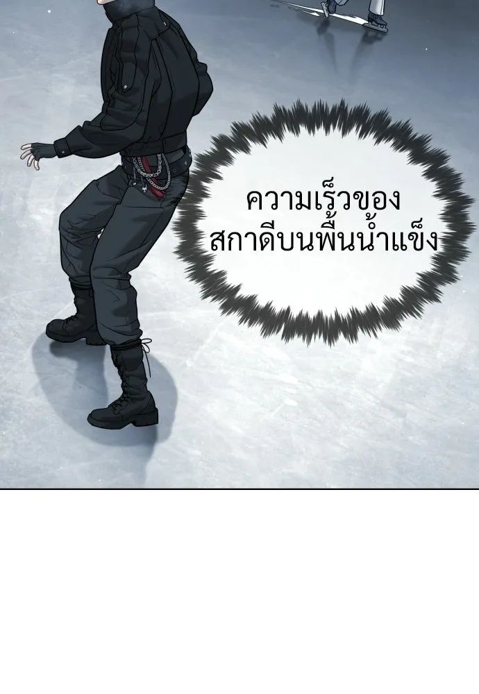 นักฆ่าย้อนวัย ตอนที่ 126 รูปที่ 242
