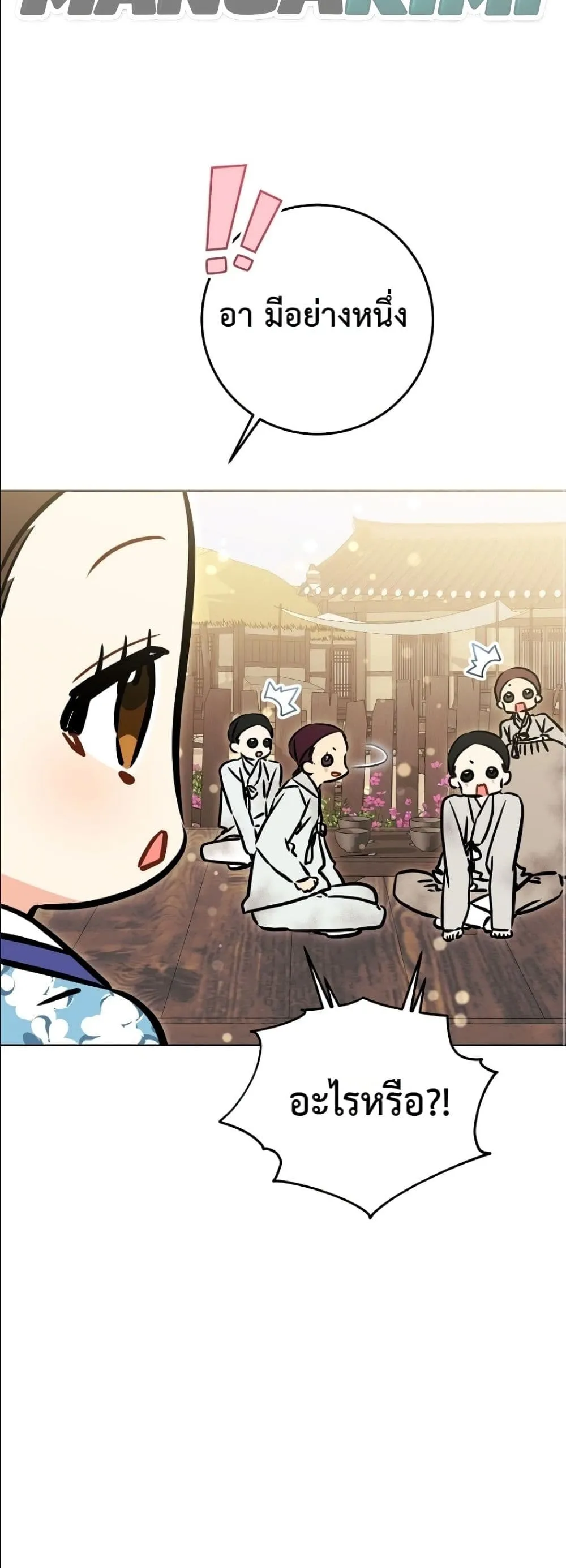 Manga-lc-com อ่านมังงะ อ่านการ์ตูน ออนไลน์ ฟรี The Princess’s Guide to a Perfect Life ตอนที่ 1 2 3 4 5 6 7 8 9 10 11 12 13 14 ฟรี ไม่มีโฆษณา Manga-lc - อ่าน มังงะ อ่าน การ์ตูน ออนไลน์ อ่านมังงะ ฟรี