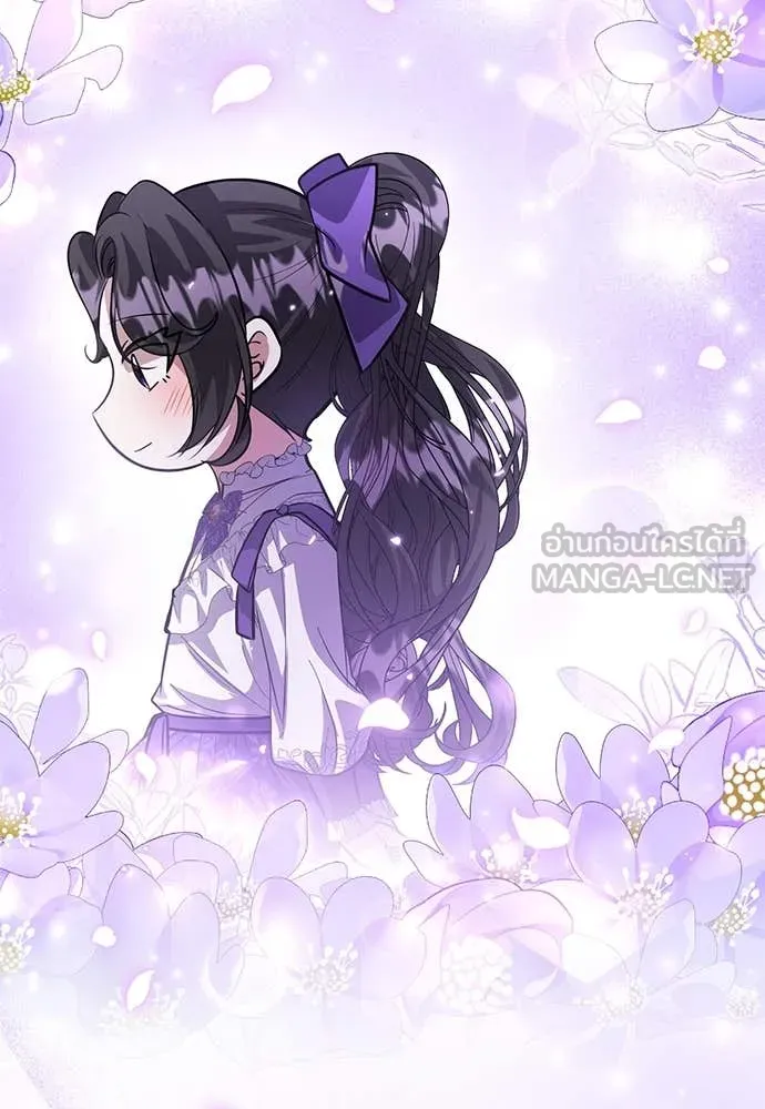 ป๊ะป๋าขา หนูลาแล้ว ตอนที่ 37 รูปที่ 113