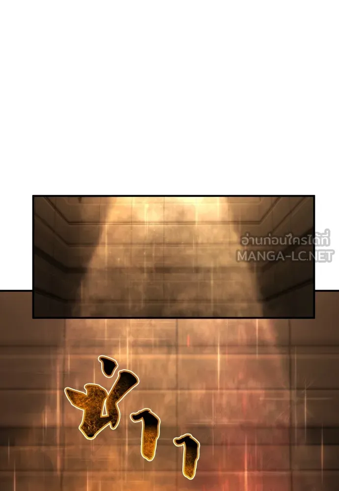 เพชฌฆาตลงทัณฑ์ ตอนที่ 11 รูปที่ 54