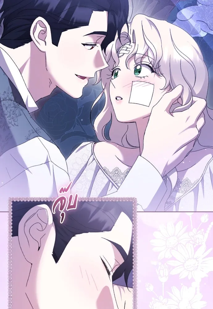 แด่ใจที่ไร้รัก ตอนที่ 58 รูปที่ 62