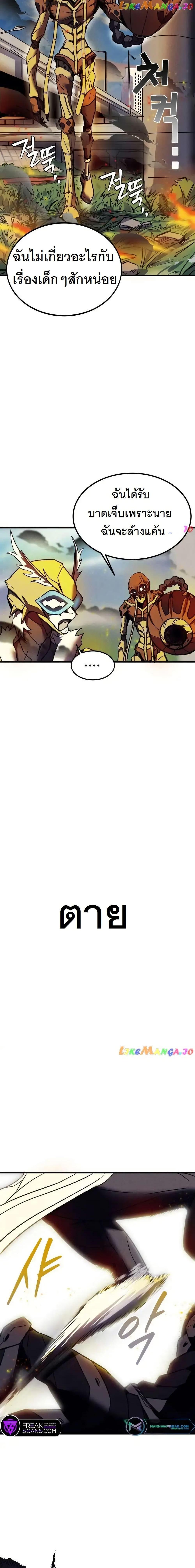 Manga-lc-com อ่านมังงะ อ่านการ์ตูน ออนไลน์ ฟรี INSECTOR ตอนที่ 1 2 3 4 5 6 7 8 9 10 11 12 13 14 ฟรี ไม่มีโฆษณา Manga-lc - อ่าน มังงะ อ่าน การ์ตูน ออนไลน์ อ่านมังงะ ฟรี