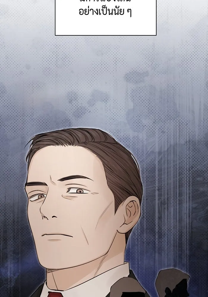 เพียงรุ่งอรุณ ตอนที่ 32 รูปที่ 59