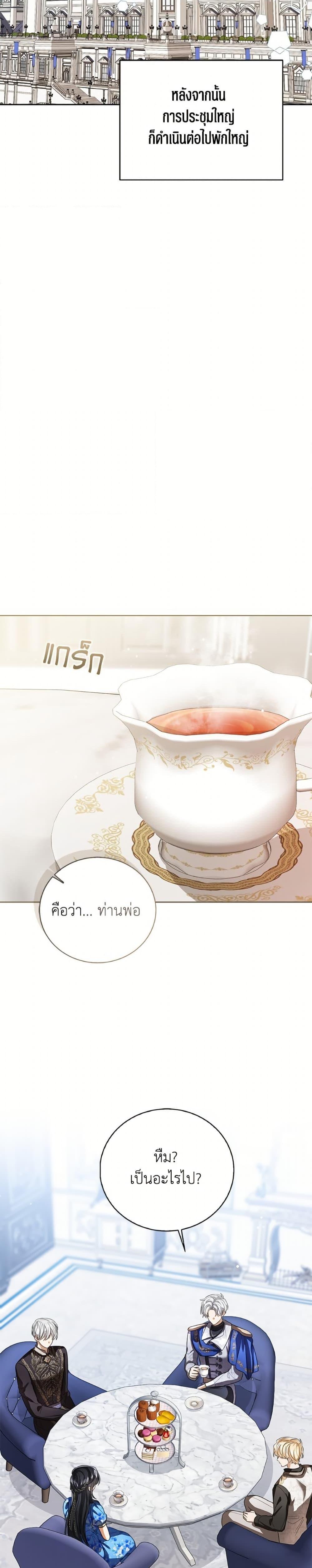 Manga-lc-com อ่านมังงะ อ่านการ์ตูน ออนไลน์ ฟรี Baby Princess Through the Status Window ตอนที่ 1 2 3 4 5 6 7 8 9 10 11 12 13 14 ฟรี ไม่มีโฆษณา Manga-lc - อ่าน มังงะ อ่าน การ์ตูน ออนไลน์ อ่านมังงะ ฟรี