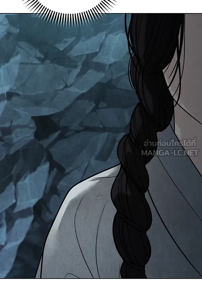 ความลับของสาวร่างทรง ตอนที่ 42 รูปที่ 24