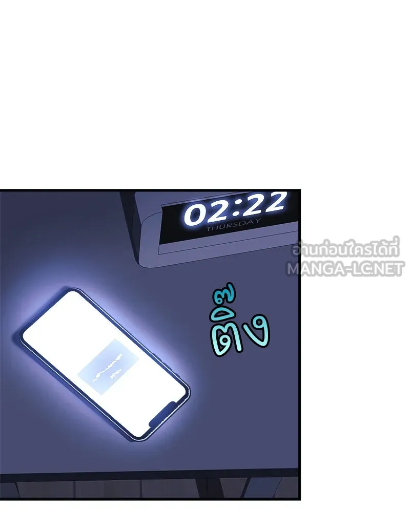 สัปดาห์นี้งดอัปตอนใหม่ ตอนที่ 2 รูปที่ 87