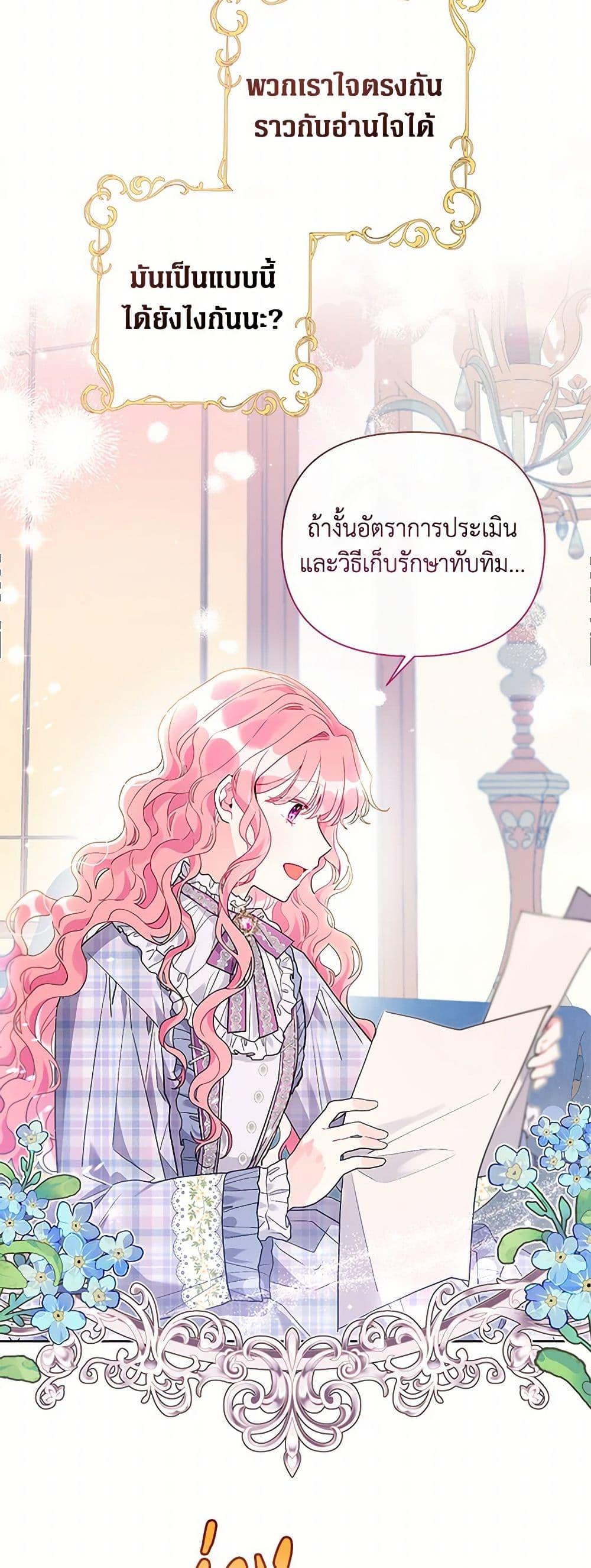 Manga-lc-com อ่านมังงะ อ่านการ์ตูน ออนไลน์ ฟรี The Archvillain’s Daughter-in-Law ตอนที่ 1 2 3 4 5 6 7 8 9 10 11 12 13 14 ฟรี ไม่มีโฆษณา Manga-lc - อ่าน มังงะ อ่าน การ์ตูน ออนไลน์ อ่านมังงะ ฟรี