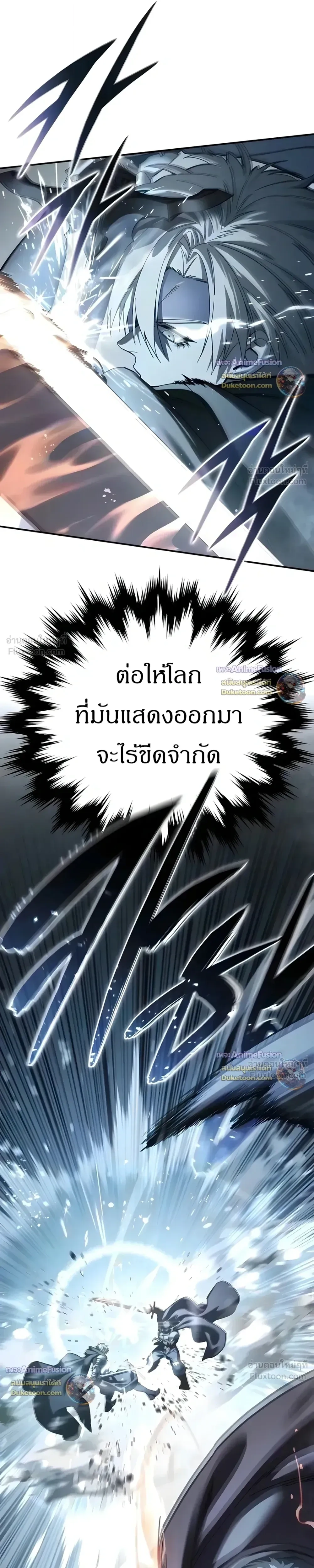Manga-lc-com อ่านมังงะ อ่านการ์ตูน ออนไลน์ ฟรี Star-Embracing Swordmaster ยอดนักดาบผู้โอบอุ้มดารา ตอนที่ 1 2 3 4 5 6 7 8 9 10 11 12 13 14 ฟรี ไม่มีโฆษณา Manga-lc - อ่าน มังงะ อ่าน การ์ตูน ออนไลน์ อ่านมังงะ ฟรี