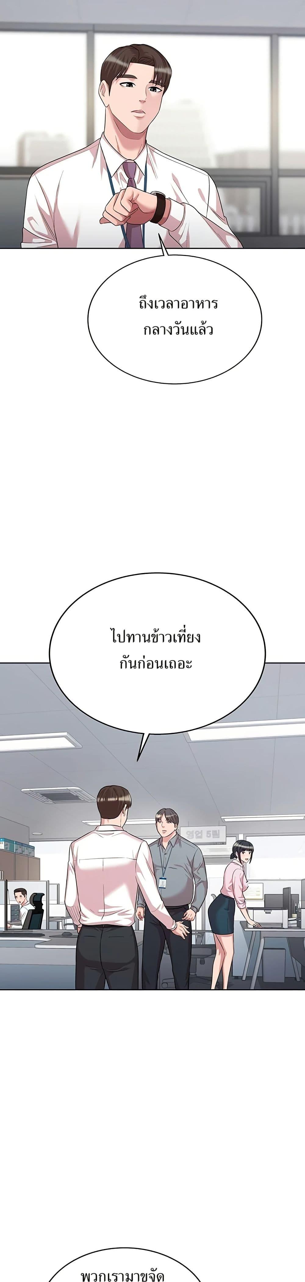 Manga-lc-com อ่านมังงะ อ่านการ์ตูน ออนไลน์ ฟรี Lotto 1st Place Winner Goes to Work Too ตอนที่ 1 2 3 4 5 6 7 8 9 10 11 12 13 14 ฟรี ไม่มีโฆษณา Manga-lc - อ่าน มังงะ อ่าน การ์ตูน ออนไลน์ อ่านมังงะ ฟรี