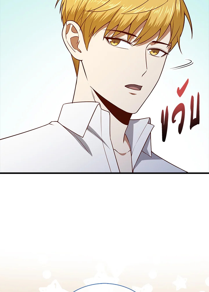 Manga-lc-com อ่านมังงะ อ่านการ์ตูน ออนไลน์ ฟรี The Lord of Coins ตอนที่ 1 2 3 4 5 6 7 8 9 10 11 12 13 14 ฟรี ไม่มีโฆษณา Manga-lc - อ่าน มังงะ อ่าน การ์ตูน ออนไลน์ อ่านมังงะ ฟรี