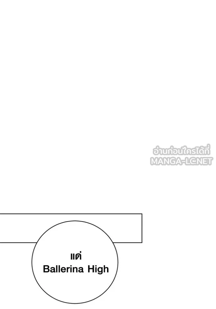 ออร่าดาราอัจฉริยะ ตอนที่ 44 รูปที่ 13