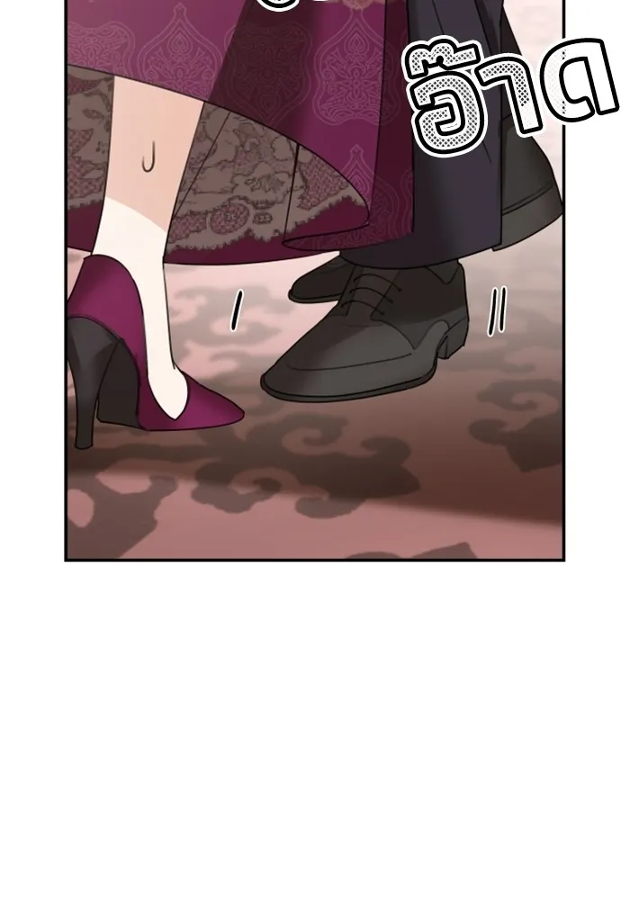 ครอบครัวสามีเห็นทีจะคลั่งรัก ตอนที่ 43 รูปที่ 91