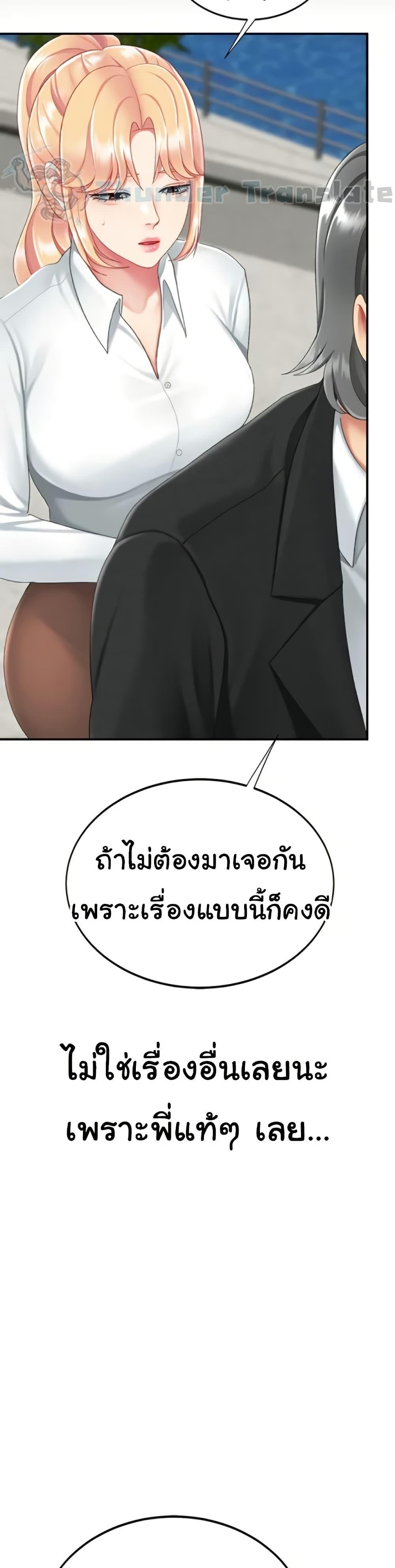 Doujin-Lc- อ่าน โดจิน มังฮวา เกาหลี ญี่ปุ่น จีน แปลไทย Go Ahead, Mom ตอนที่ 1 2 3 4 5 6 7 8 9 10 11 12 13 14 ฟรี ไม่มีโฆษณา อ่าน โดจิน Manhwa เกาหลี ญี่ปุ่น จีน เรามีครบ คัดมาให้เน้นๆ โดจิน 18+ รับประกันความฟินโดย  Doujin Lc