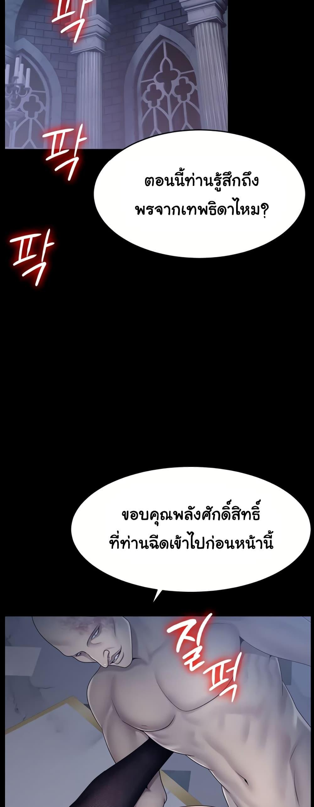 Doujin-Lc- อ่าน โดจิน มังฮวา เกาหลี ญี่ปุ่น จีน แปลไทย Ero The Princess ตอนที่ 1 2 3 4 5 6 7 8 9 10 11 12 13 14 ฟรี ไม่มีโฆษณา อ่าน โดจิน Manhwa เกาหลี ญี่ปุ่น จีน เรามีครบ คัดมาให้เน้นๆ โดจิน 18+ รับประกันความฟินโดย  Doujin Lc