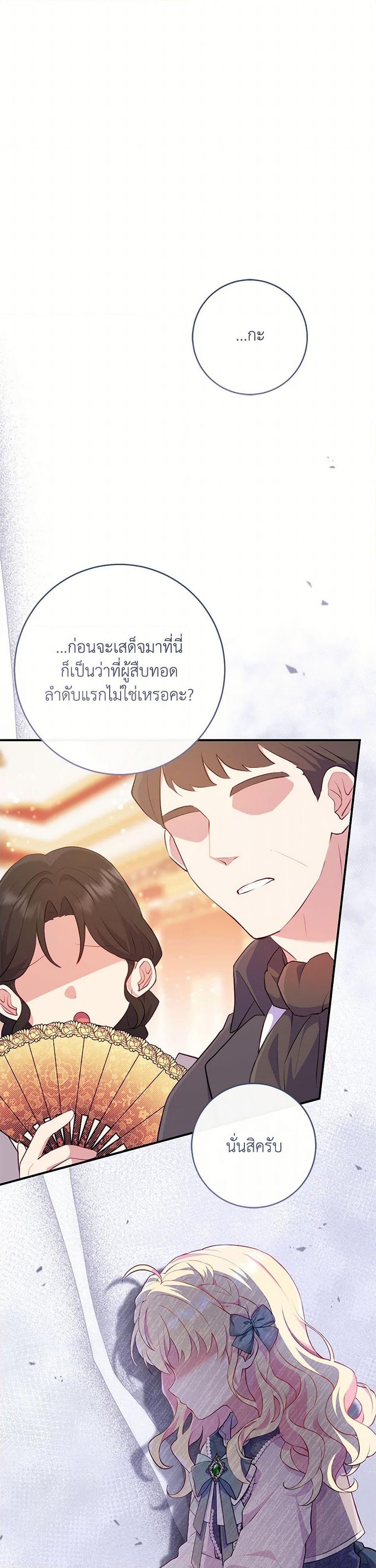 Manga-lc-com อ่านมังงะ อ่านการ์ตูน ออนไลน์ ฟรี I Became a Childhood Friend of the Obsessive Sub Male Lead ตอนที่ 1 2 3 4 5 6 7 8 9 10 11 12 13 14 ฟรี ไม่มีโฆษณา Manga-lc - อ่าน มังงะ อ่าน การ์ตูน ออนไลน์ อ่านมังงะ ฟรี