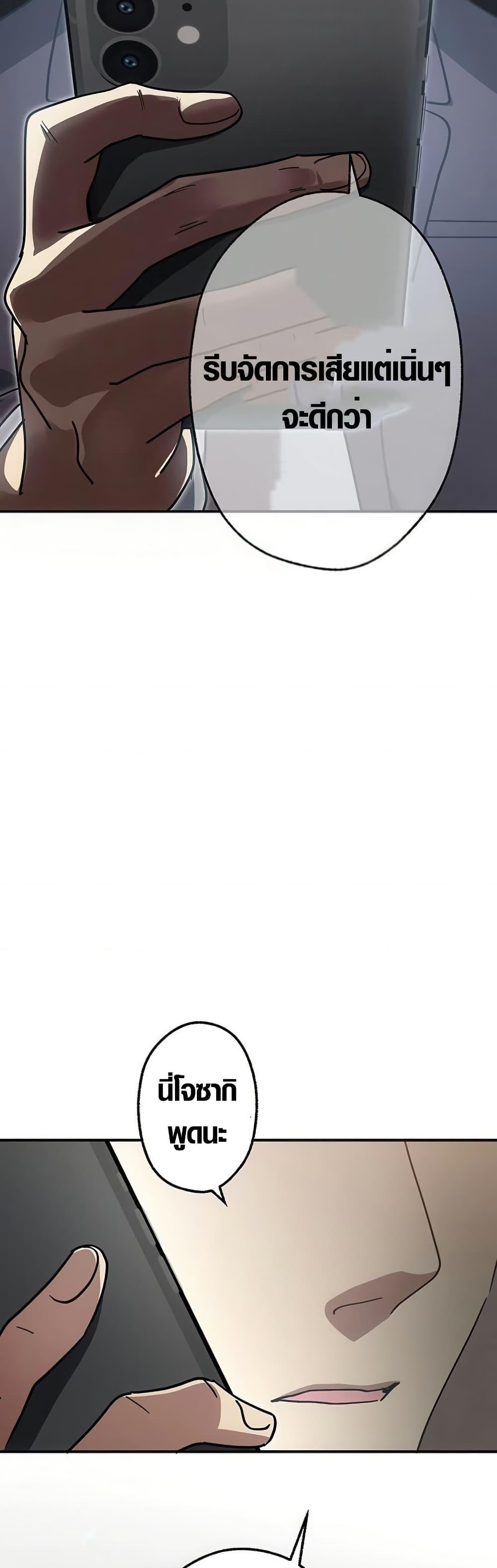 Manga-lc-com อ่านมังงะ อ่านการ์ตูน ออนไลน์ ฟรี Aristocrat’s Revenge ตอนที่ 1 2 3 4 5 6 7 8 9 10 11 12 13 14 ฟรี ไม่มีโฆษณา Manga-lc - อ่าน มังงะ อ่าน การ์ตูน ออนไลน์ อ่านมังงะ ฟรี