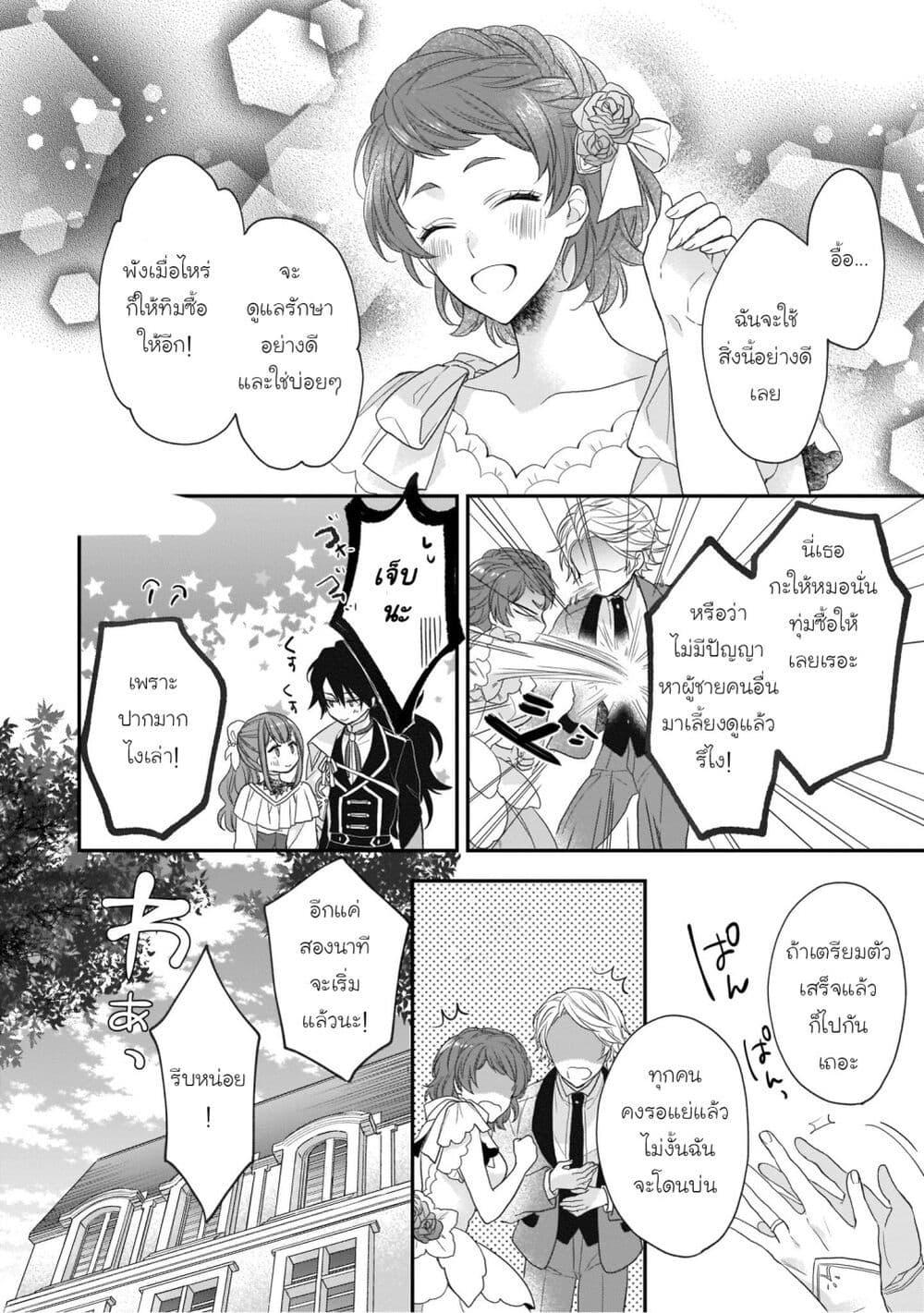 Manga-lc-com อ่านมังงะ อ่านการ์ตูน ออนไลน์ ฟรี Ookami Ryoushu no Ojousama ตอนที่ 1 2 3 4 5 6 7 8 9 10 11 12 13 14 ฟรี ไม่มีโฆษณา Manga-lc - อ่าน มังงะ อ่าน การ์ตูน ออนไลน์ อ่านมังงะ ฟรี