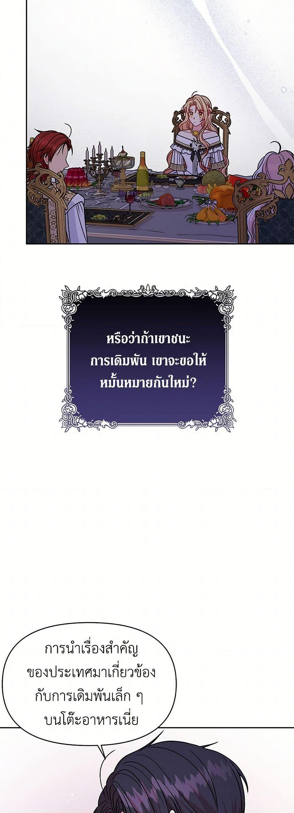 Manga-lc-com อ่านมังงะ อ่านการ์ตูน ออนไลน์ ฟรี My BFF is a Tyrant in Training ตอนที่ 1 2 3 4 5 6 7 8 9 10 11 12 13 14 ฟรี ไม่มีโฆษณา Manga-lc - อ่าน มังงะ อ่าน การ์ตูน ออนไลน์ อ่านมังงะ ฟรี