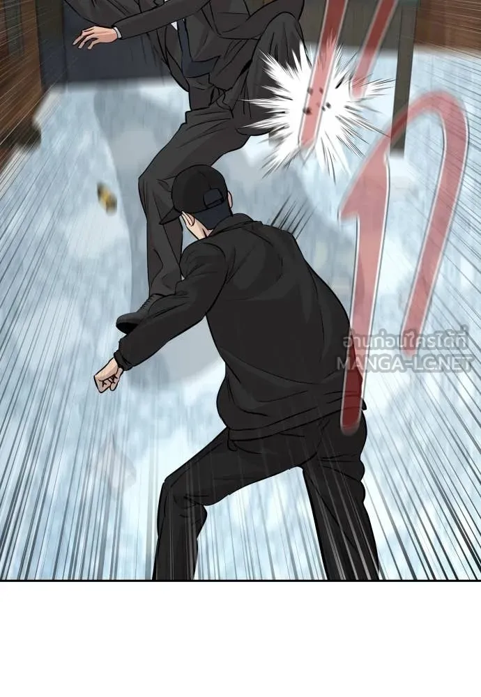 หลานอัจฉริยะ ตอนที่ 47 รูปที่ 25