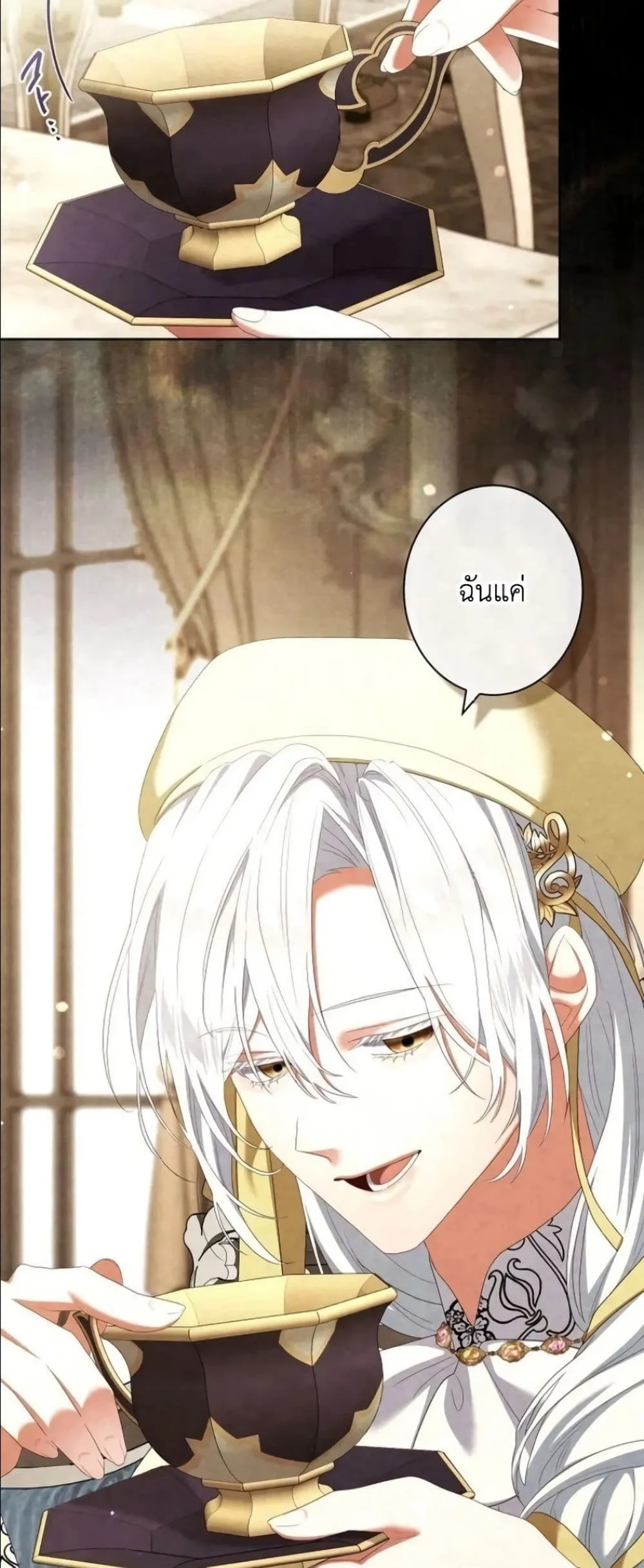 Manga-lc-com อ่านมังงะ อ่านการ์ตูน ออนไลน์ ฟรี Behold The Perfect Villainess ตอนที่ 1 2 3 4 5 6 7 8 9 10 11 12 13 14 ฟรี ไม่มีโฆษณา Manga-lc - อ่าน มังงะ อ่าน การ์ตูน ออนไลน์ อ่านมังงะ ฟรี