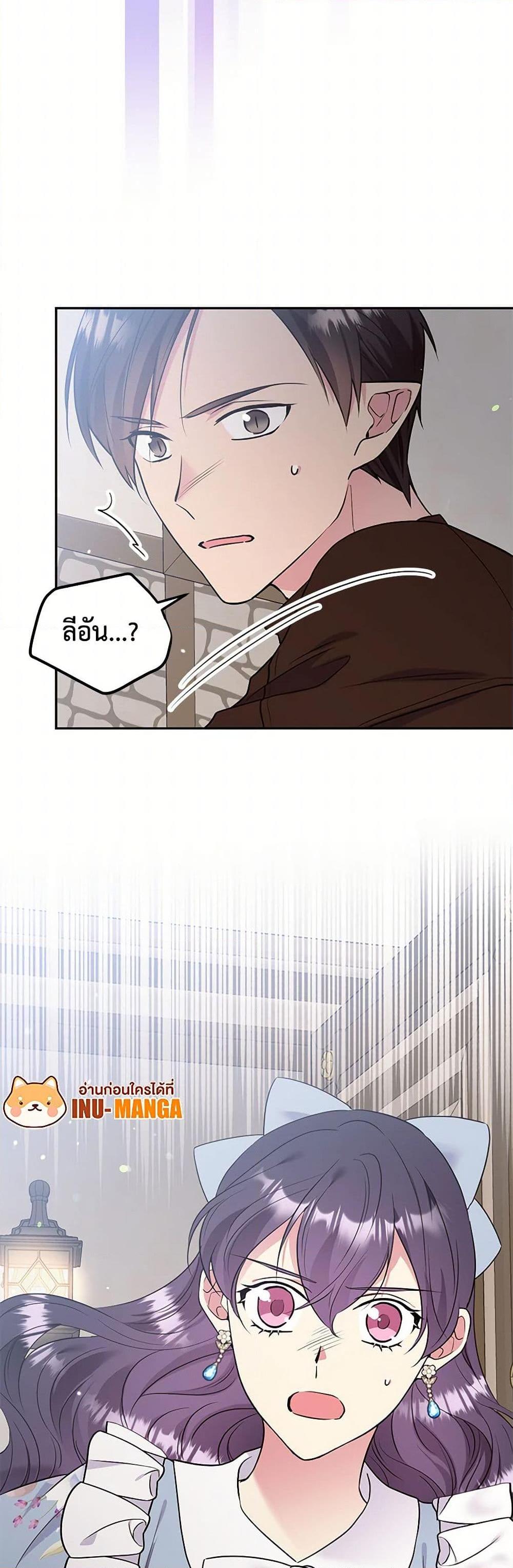 Manga-lc-com อ่านมังงะ อ่านการ์ตูน ออนไลน์ ฟรี My Goal is to Live a Long ตอนที่ 1 2 3 4 5 6 7 8 9 10 11 12 13 14 ฟรี ไม่มีโฆษณา Manga-lc - อ่าน มังงะ อ่าน การ์ตูน ออนไลน์ อ่านมังงะ ฟรี