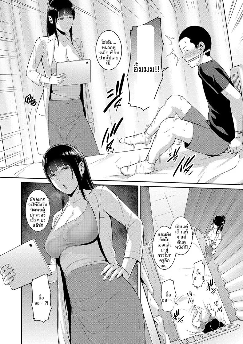 Doujin-Lc- อ่าน โดจิน มังฮวา เกาหลี ญี่ปุ่น จีน แปลไทย คุณแม่ของเพื่อนรัก (Gonza) ตอนที่ 1 2 3 4 5 6 7 8 9 10 11 12 13 14 ฟรี ไม่มีโฆษณา อ่าน โดจิน Manhwa เกาหลี ญี่ปุ่น จีน เรามีครบ คัดมาให้เน้นๆ โดจิน 18+ รับประกันความฟินโดย  Doujin Lc