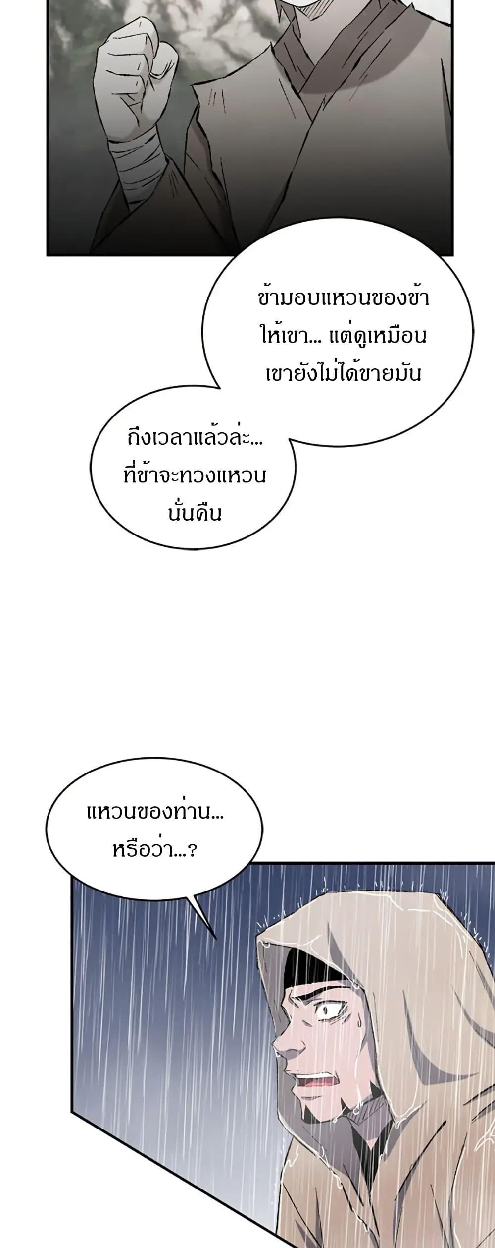 Manga-lc-com อ่านมังงะ อ่านการ์ตูน ออนไลน์ ฟรี Sunyu of the Shadowless ตอนที่ 1 2 3 4 5 6 7 8 9 10 11 12 13 14 ฟรี ไม่มีโฆษณา Manga-lc - อ่าน มังงะ อ่าน การ์ตูน ออนไลน์ อ่านมังงะ ฟรี