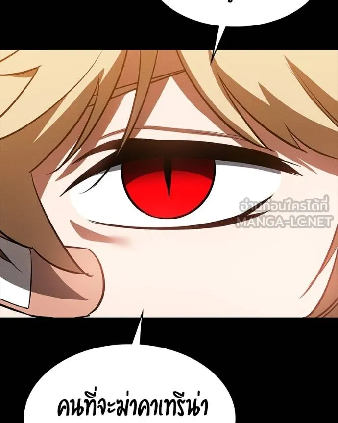 มือสังหารพันธุ์อมตะ ตอนที่ 26 รูปที่ 186