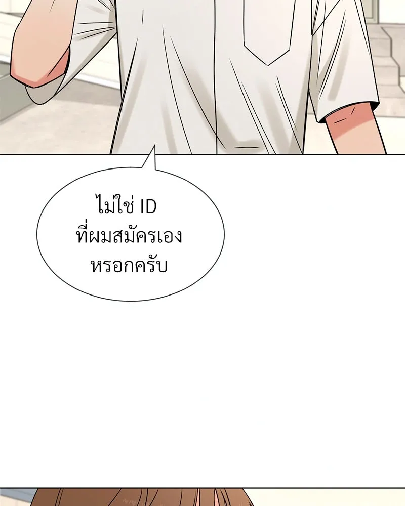 Level One Dreamersbrผู้ชนะรักนี้ต้องเป็น ตอนที่ 12 รูปที่ 58