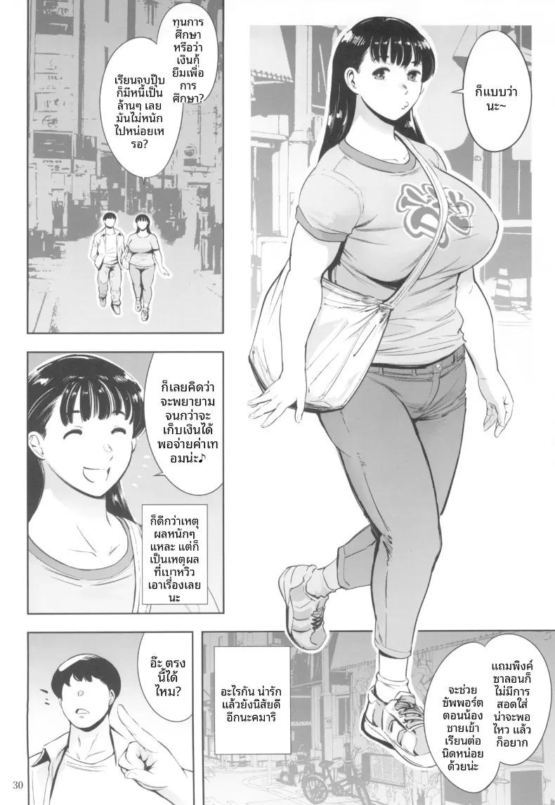 Doujin-Lc- อ่าน โดจิน มังฮวา เกาหลี ญี่ปุ่น จีน แปลไทย ร้านบริการสุดอบอุ่นที่มีเพื่อนสนิททำงานอยู่ (Tuna Empire) ตอนที่ 1 2 3 4 5 6 7 8 9 10 11 12 13 14 ฟรี ไม่มีโฆษณา อ่าน โดจิน Manhwa เกาหลี ญี่ปุ่น จีน เรามีครบ คัดมาให้เน้นๆ โดจิน 18+ รับประกันความฟินโดย  Doujin Lc