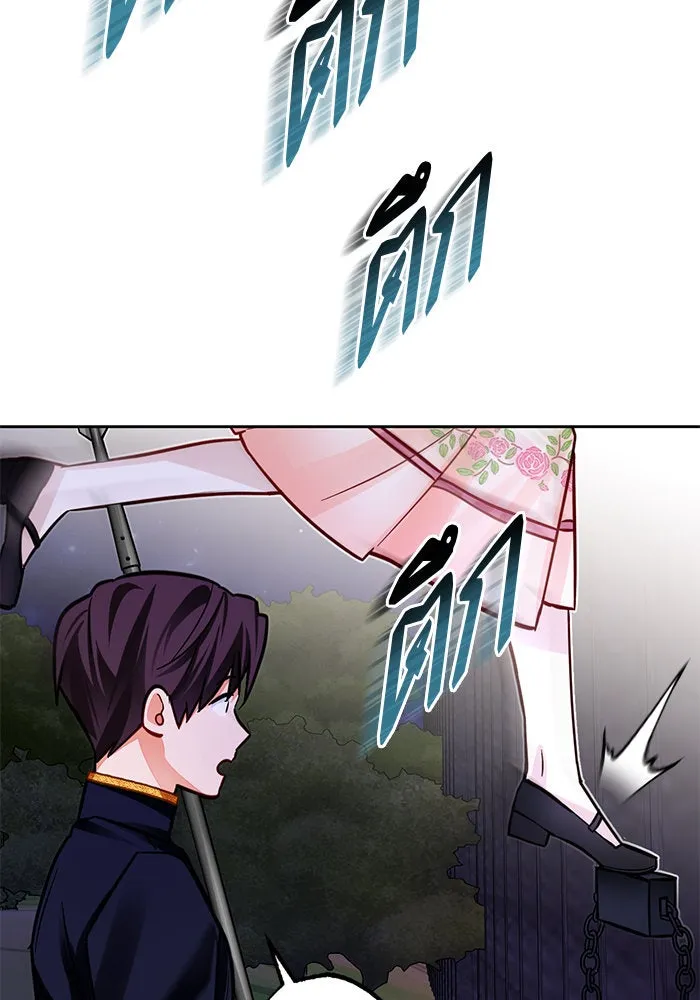 บุตรีดยุกขอไม่แต่งงานbrกับหนุ่มในฝัน ตอนที่ 39 รูปที่ 28