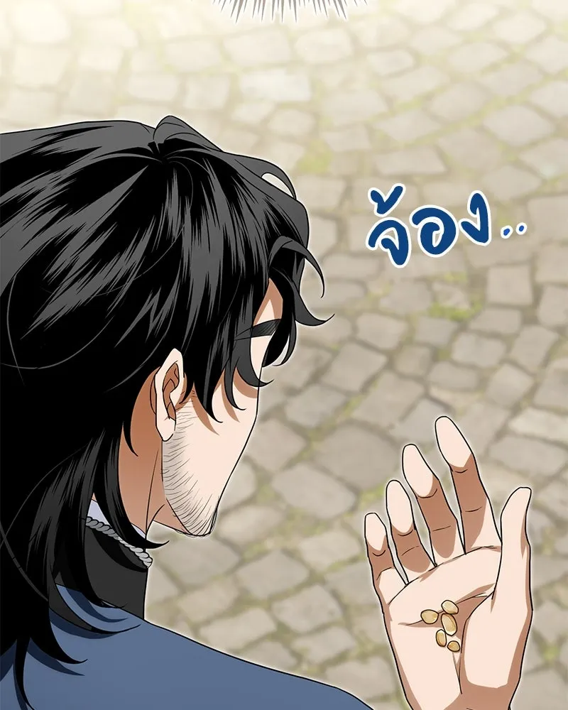 ดัชเชสเชลย ตอนที่ 27 รูปที่ 67