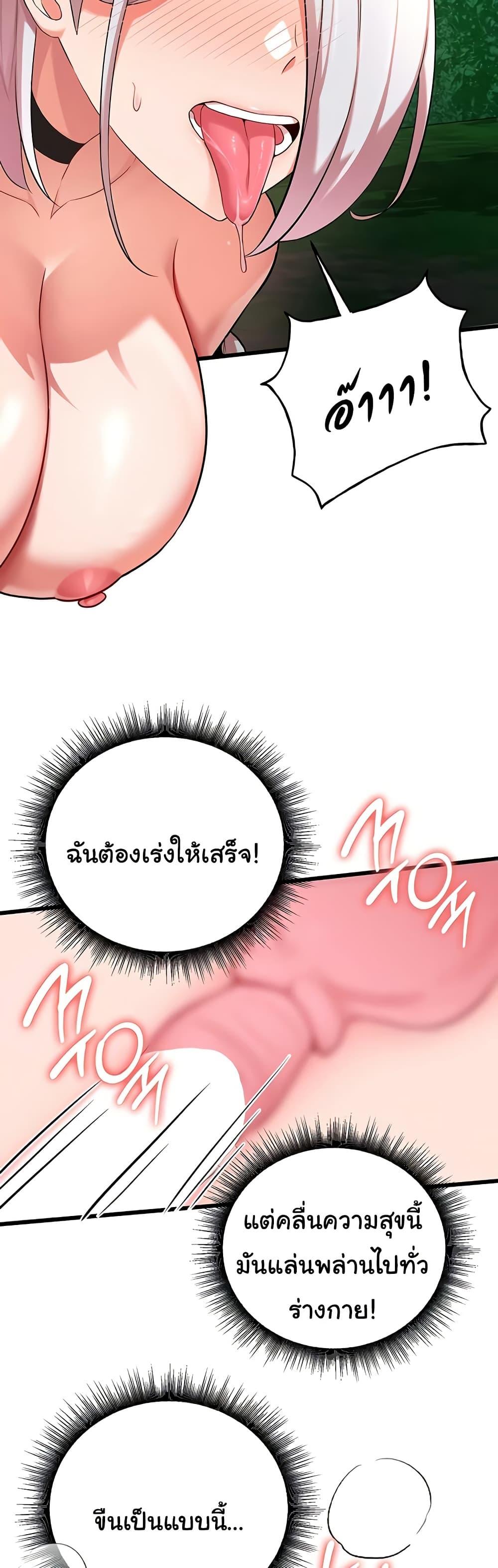 Doujin-Lc- อ่าน โดจิน มังฮวา เกาหลี ญี่ปุ่น จีน แปลไทย The Warrior Dissatisfied with Everyone ตอนที่ 1 2 3 4 5 6 7 8 9 10 11 12 13 14 ฟรี ไม่มีโฆษณา อ่าน โดจิน Manhwa เกาหลี ญี่ปุ่น จีน เรามีครบ คัดมาให้เน้นๆ โดจิน 18+ รับประกันความฟินโดย  Doujin Lc