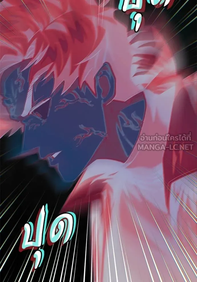 สนิมเชือดเลือดสาด ตอนที่ 37 รูปที่ 120