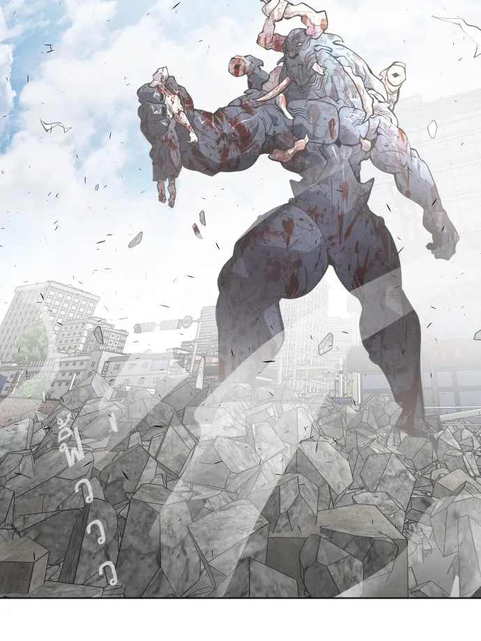 ยุคแห่งยอดมนุษย์ ตอนที่ 83 รูปที่ 26