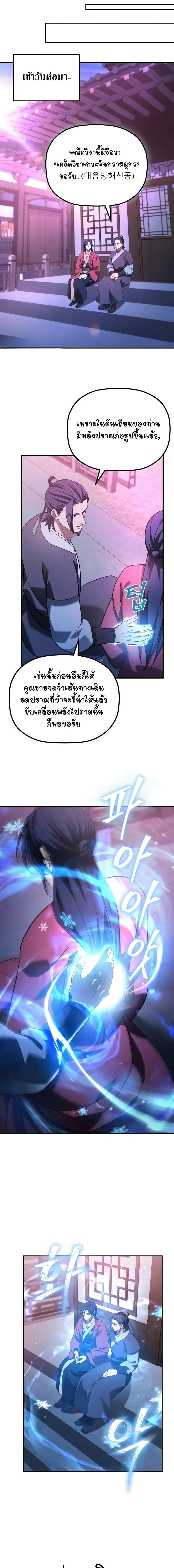 Manga-lc-com อ่านมังงะ อ่านการ์ตูน ออนไลน์ ฟรี The Youngest Son of the Eunhae Merchant ตอนที่ 1 2 3 4 5 6 7 8 9 10 11 12 13 14 ฟรี ไม่มีโฆษณา Manga-lc - อ่าน มังงะ อ่าน การ์ตูน ออนไลน์ อ่านมังงะ ฟรี