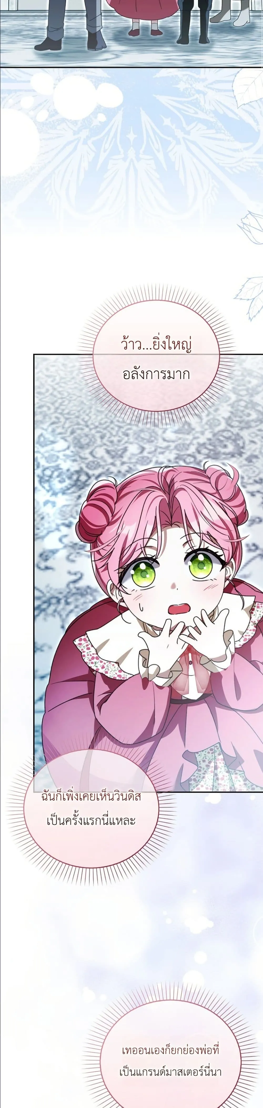 Manga-lc-com อ่านมังงะ อ่านการ์ตูน ออนไลน์ ฟรี I Will Save My Dad ตอนที่ 1 2 3 4 5 6 7 8 9 10 11 12 13 14 ฟรี ไม่มีโฆษณา Manga-lc - อ่าน มังงะ อ่าน การ์ตูน ออนไลน์ อ่านมังงะ ฟรี