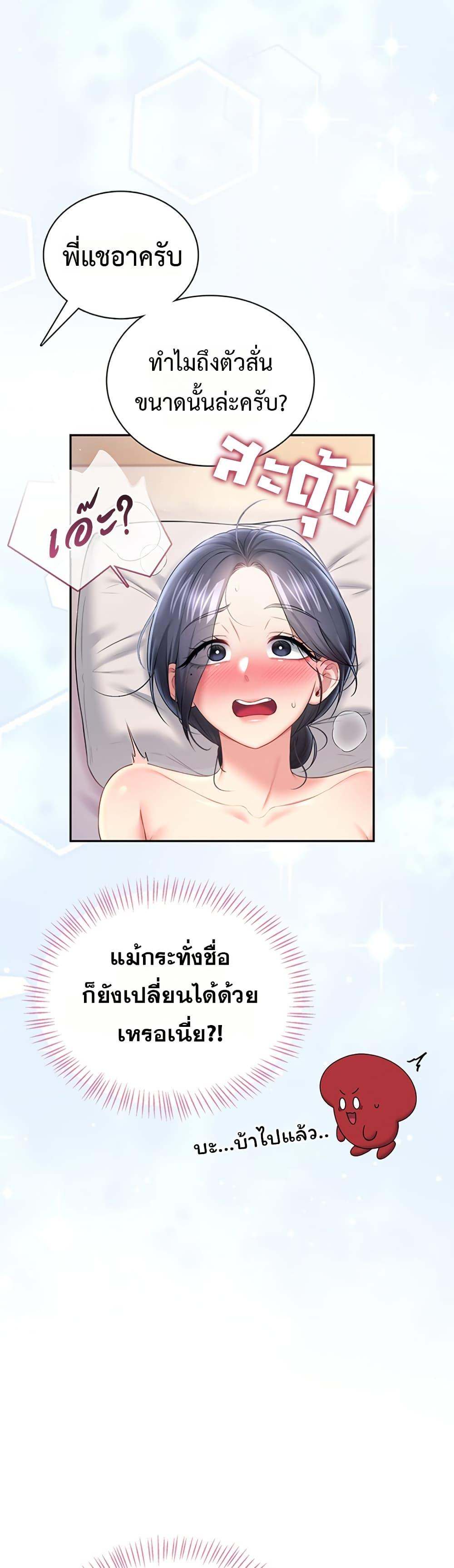 Doujin-Lc- อ่าน โดจิน มังฮวา เกาหลี ญี่ปุ่น จีน แปลไทย Wireless Touch ตอนที่ 1 2 3 4 5 6 7 8 9 10 11 12 13 14 ฟรี ไม่มีโฆษณา อ่าน โดจิน Manhwa เกาหลี ญี่ปุ่น จีน เรามีครบ คัดมาให้เน้นๆ โดจิน 18+ รับประกันความฟินโดย  Doujin Lc