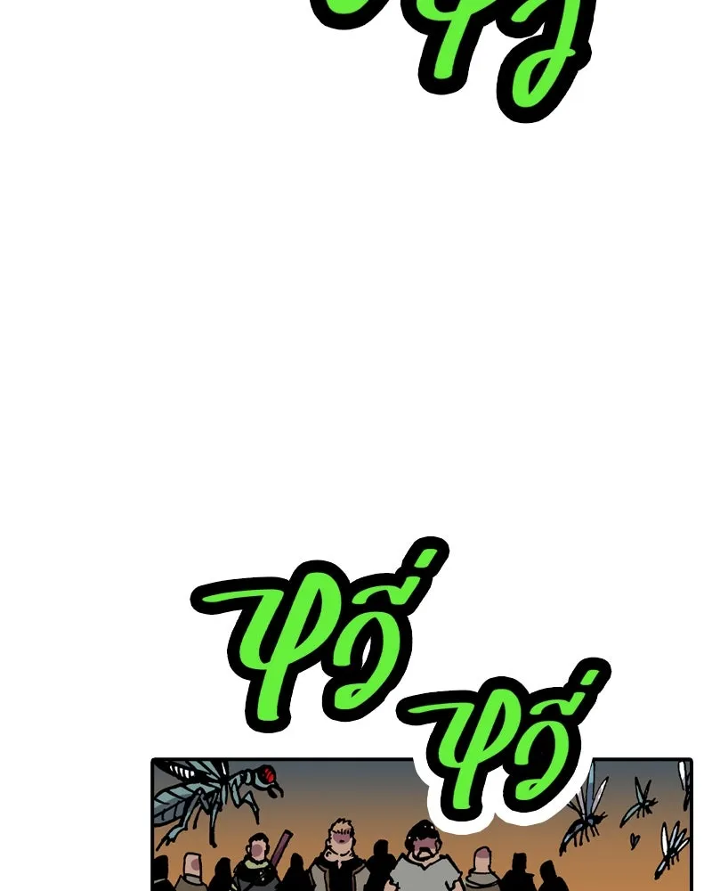 เคลวาเทส อสูรจอมราชัน ตอนที่ 27 ข่าวลือไม่ดีของผู้กล้า (2) รูปที่ 113