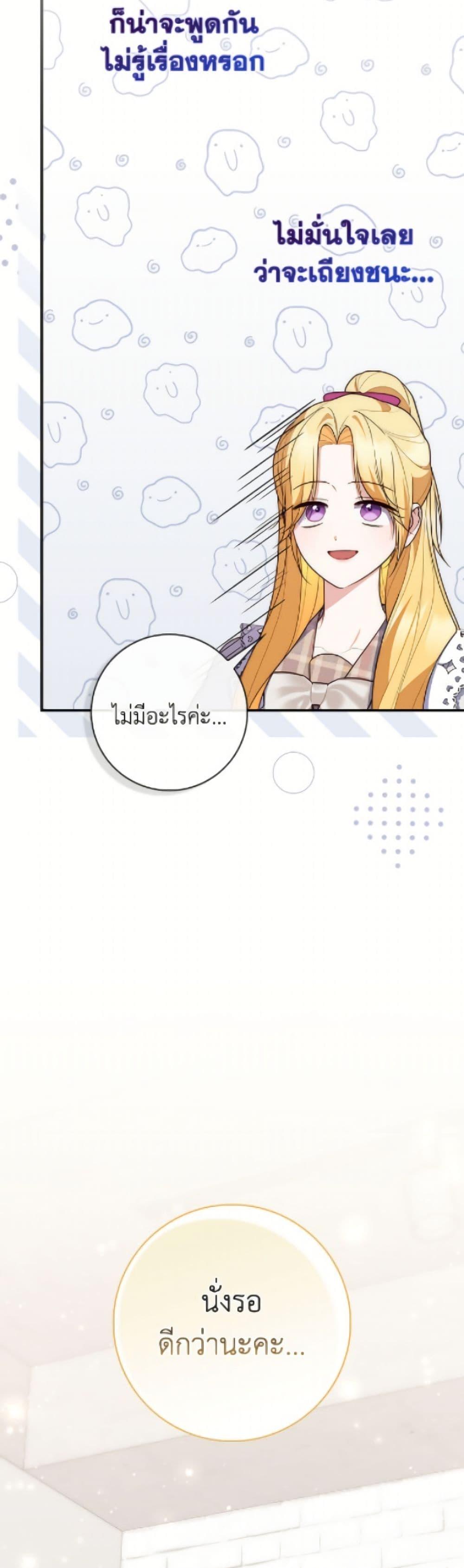 Manga-lc-com อ่านมังงะ อ่านการ์ตูน ออนไลน์ ฟรี Fortune-Telling Lady ตอนที่ 1 2 3 4 5 6 7 8 9 10 11 12 13 14 ฟรี ไม่มีโฆษณา Manga-lc - อ่าน มังงะ อ่าน การ์ตูน ออนไลน์ อ่านมังงะ ฟรี