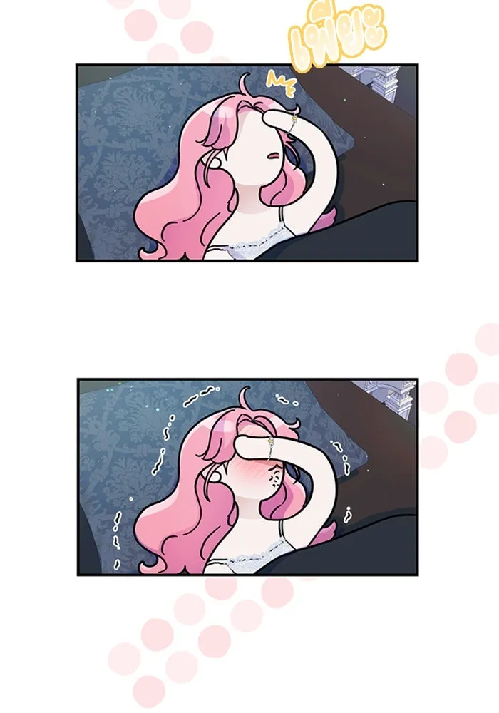 ไหนบอกว่าฉันใกล้ตาย ตอนที่ 45 รูปที่ 50