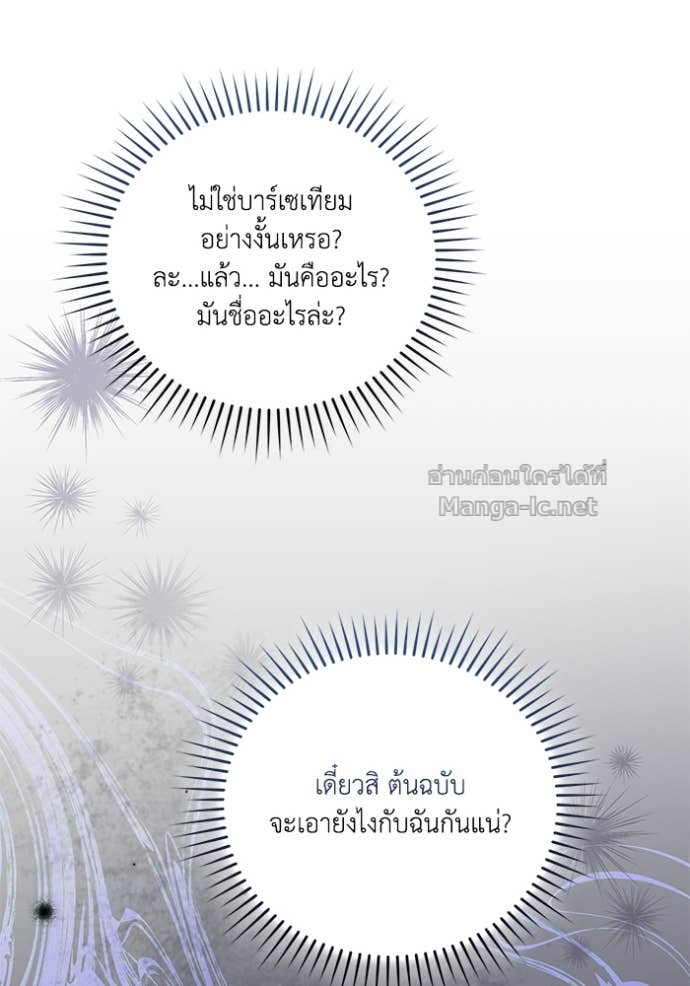 Doujin-Lc- อ่าน โดจิน มังฮวา เกาหลี ญี่ปุ่น จีน แปลไทย คิดว่าการบิดเบือนต้นฉบับ มันทำได้ง่าย ๆ หรือไง ตอนที่ 1 2 3 4 5 6 7 8 9 10 11 12 13 14 ฟรี ไม่มีโฆษณา อ่าน โดจิน Manhwa เกาหลี ญี่ปุ่น จีน เรามีครบ คัดมาให้เน้นๆ โดจิน 18+ รับประกันความฟินโดย Doujin Lc