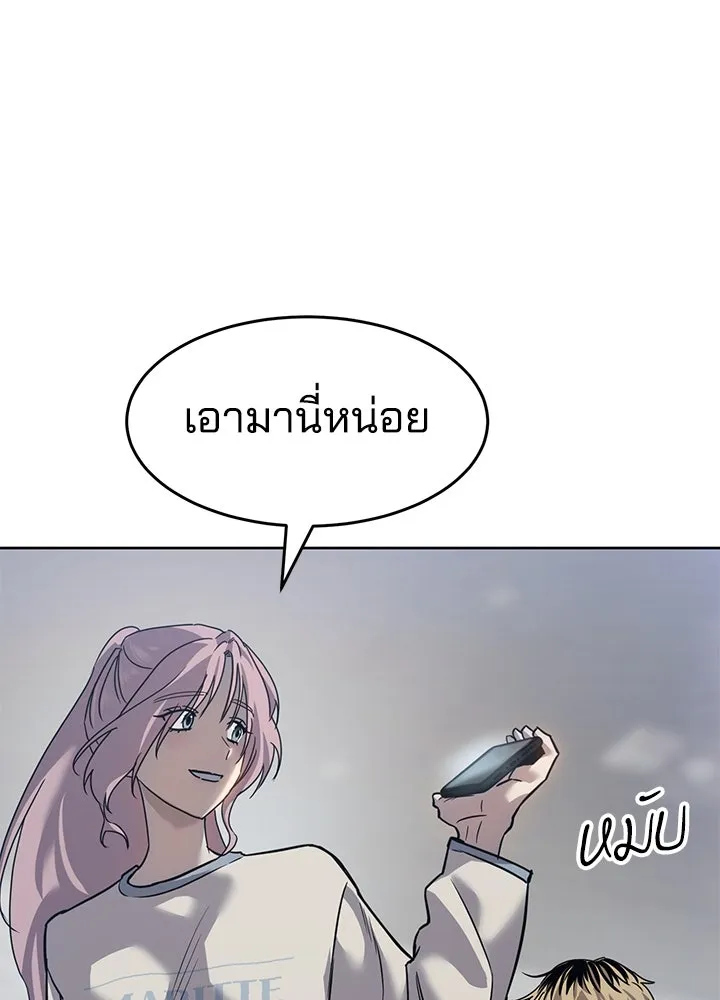 กฎเหล็กบ้านสายลับ ตอนที่ 39 รูปที่ 110