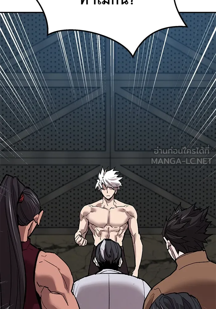 ยอดคนเลเวลทะลุ ตอนที่ 85 กลยุทธ์ได้ทั้งขึ้นทั้งล่อง รูปที่ 84