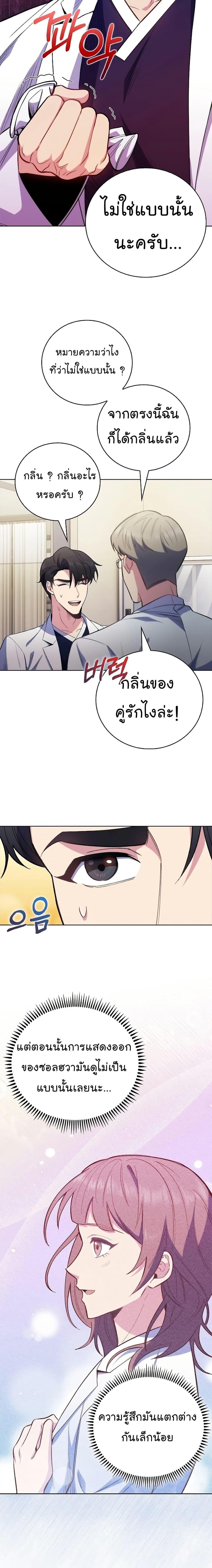 Manga-lc-com อ่านมังงะ อ่านการ์ตูน ออนไลน์ ฟรี Level-Up Doctor ตอนที่ 1 2 3 4 5 6 7 8 9 10 11 12 13 14 ฟรี ไม่มีโฆษณา Manga-lc - อ่าน มังงะ อ่าน การ์ตูน ออนไลน์ อ่านมังงะ ฟรี