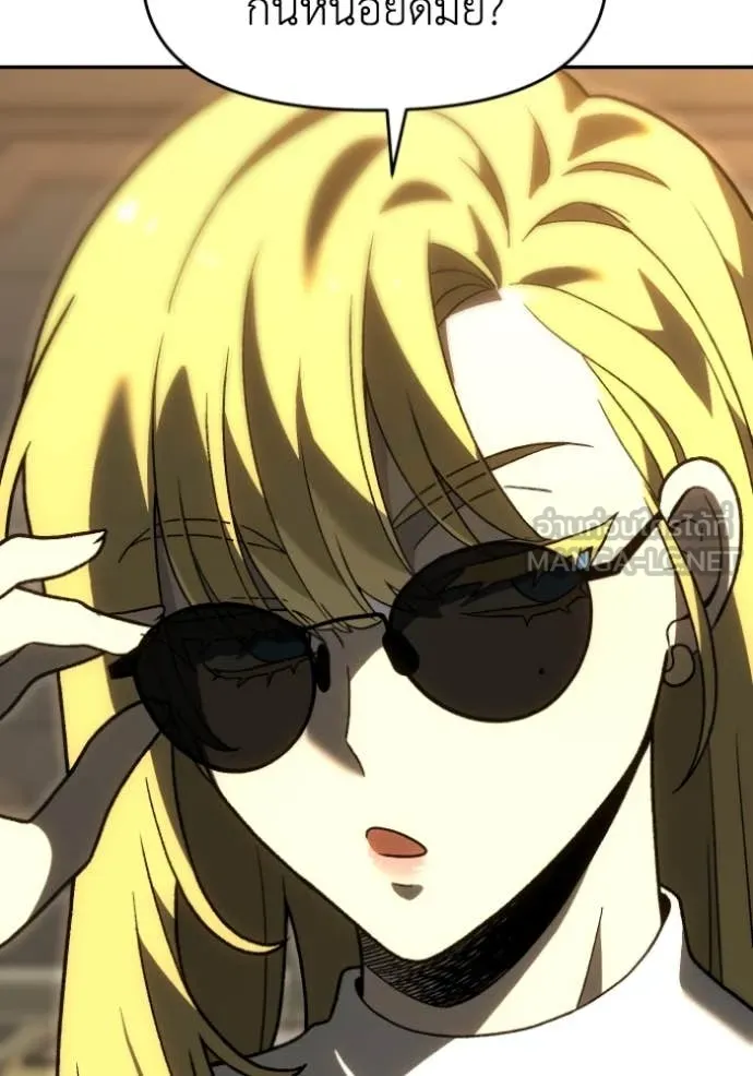 อดีตบอสหอคอย ตอนที่ 118 รูปที่ 183