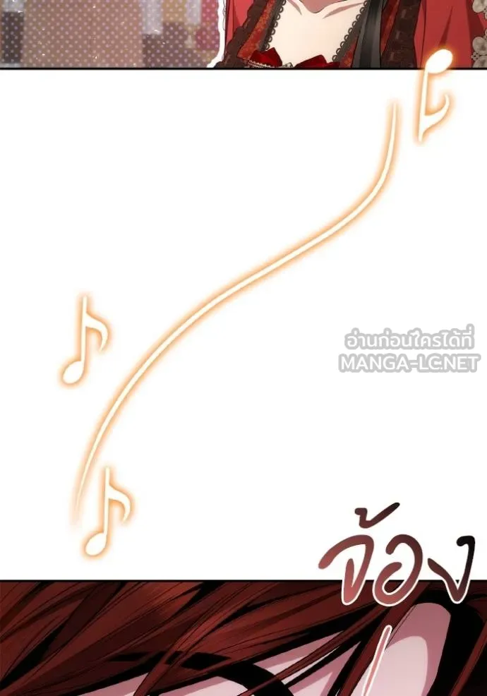 ชาตินี้น้องขอเป็นราช ตอนที่ 118 รูปที่ 36