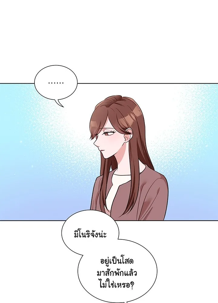 เพลิงแค้นผลาญใจ ตอนที่ 31 รูปที่ 62