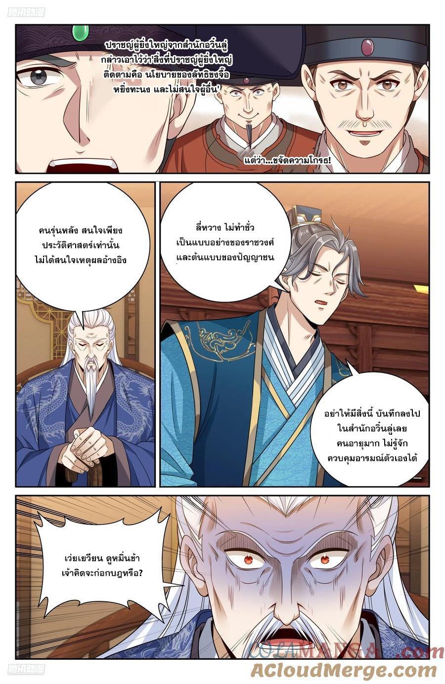 Manga-lc-com อ่านมังงะ อ่านการ์ตูน ออนไลน์ ฟรี Nightwatcher ตอนที่ 1 2 3 4 5 6 7 8 9 10 11 12 13 14 ฟรี ไม่มีโฆษณา Manga-lc - อ่าน มังงะ อ่าน การ์ตูน ออนไลน์ อ่านมังงะ ฟรี