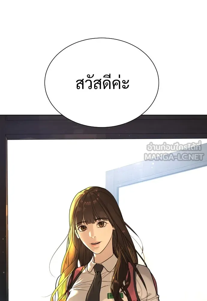 นักฆ่าย้อนวัย ตอนที่ 1 รูปที่ 60